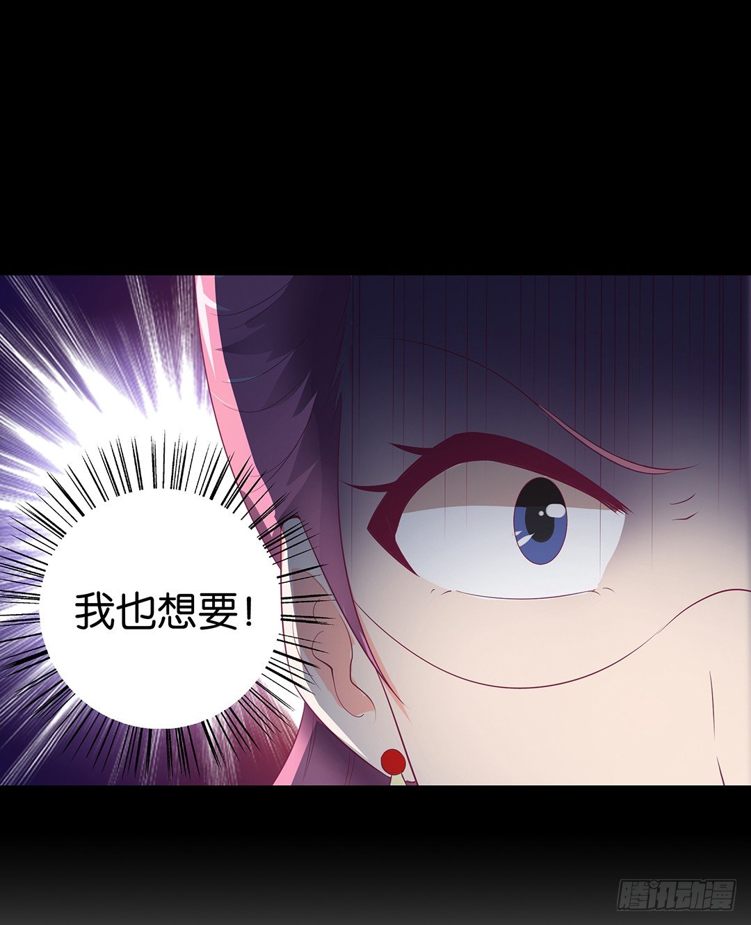 你不是最喜欢我吗？-第101话