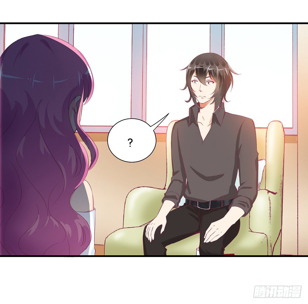 你不是最喜欢我吗？-第101话