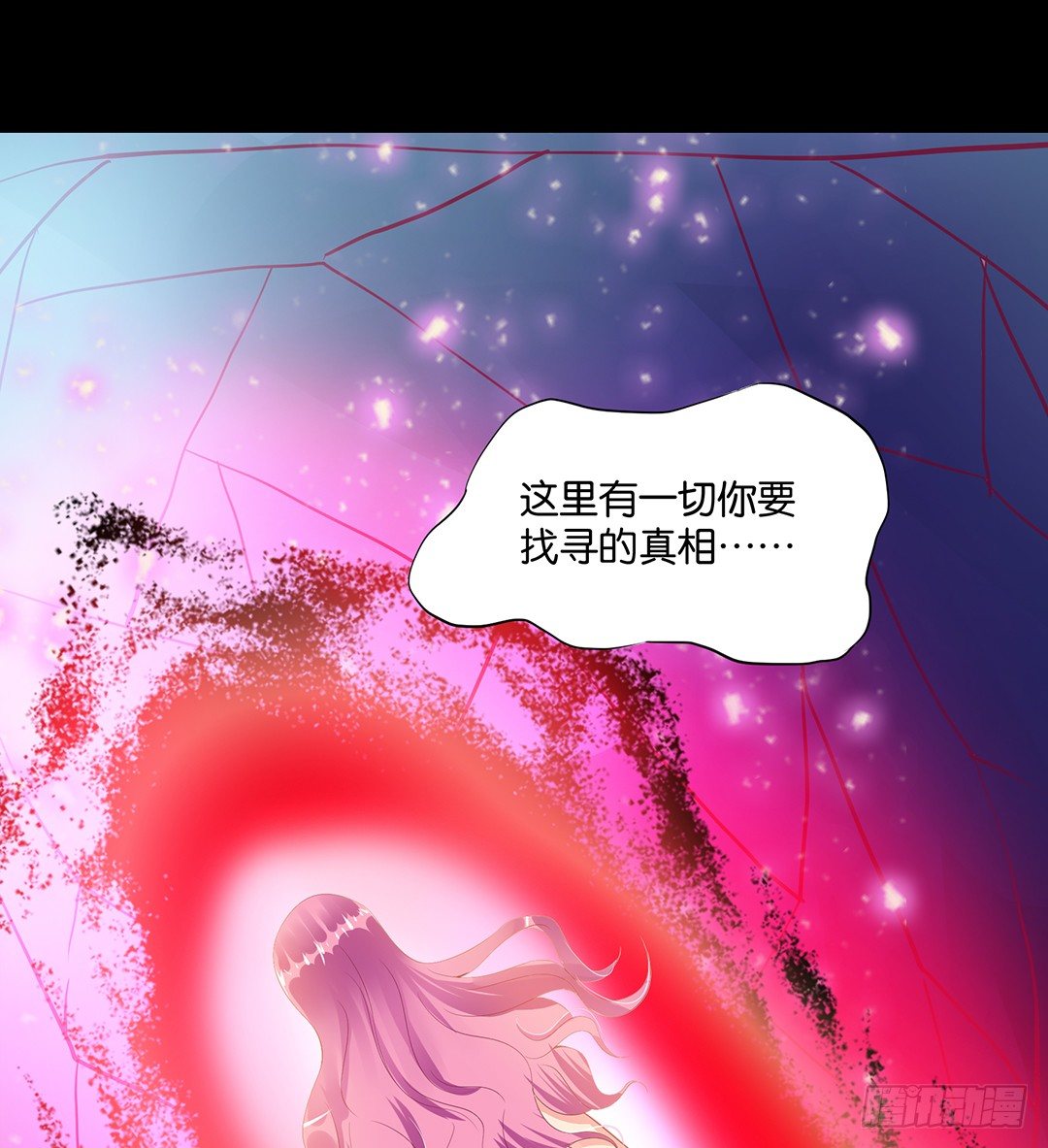 你不是最喜欢我吗？-第101话