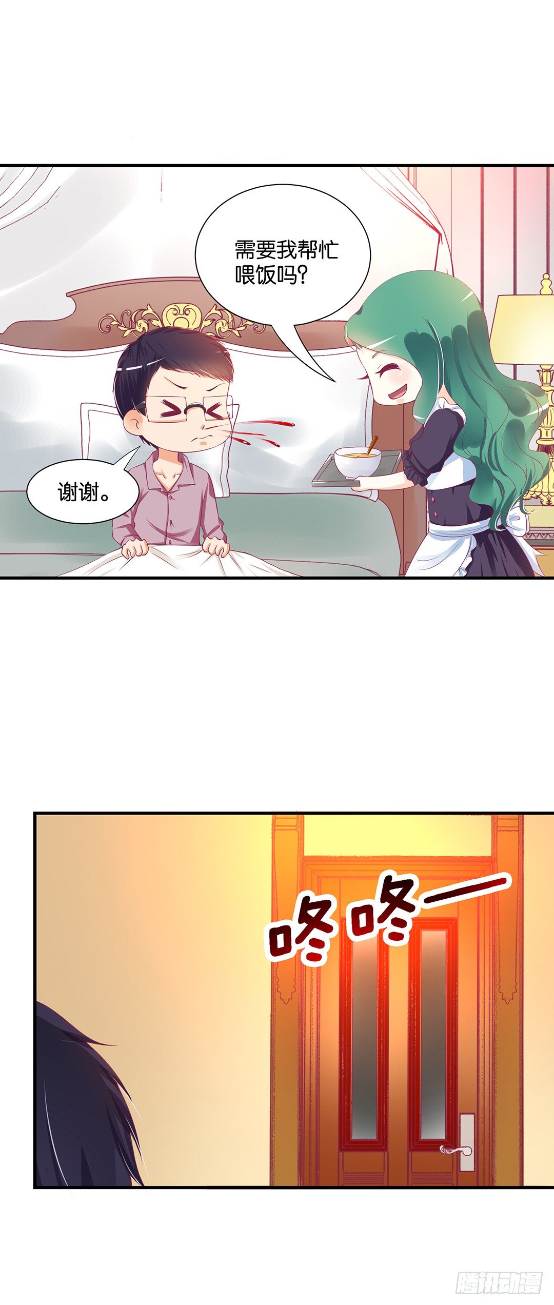 我想起你来了&hellip;&hellip;-第103话