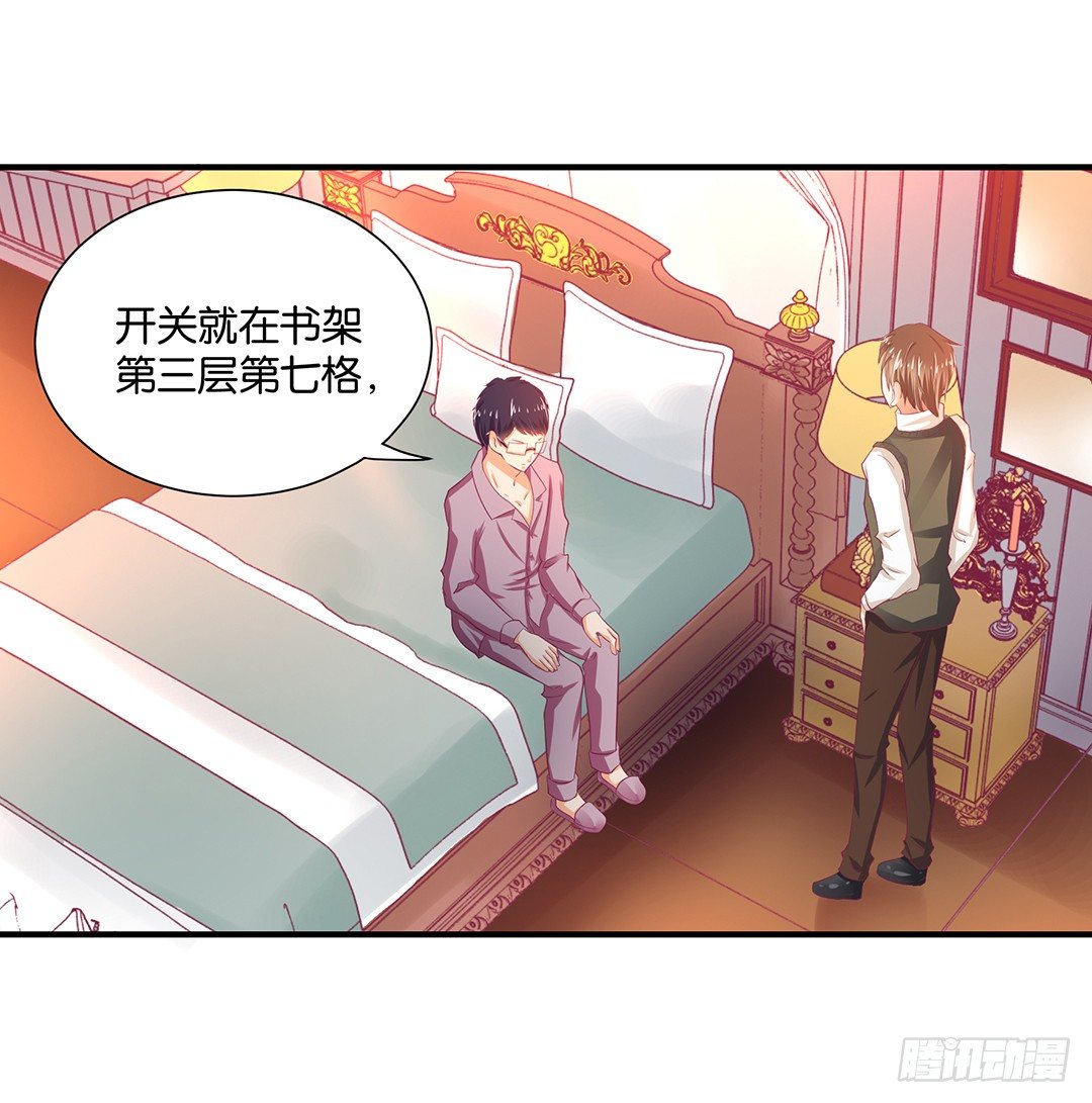 我想起你来了&hellip;&hellip;-第103话