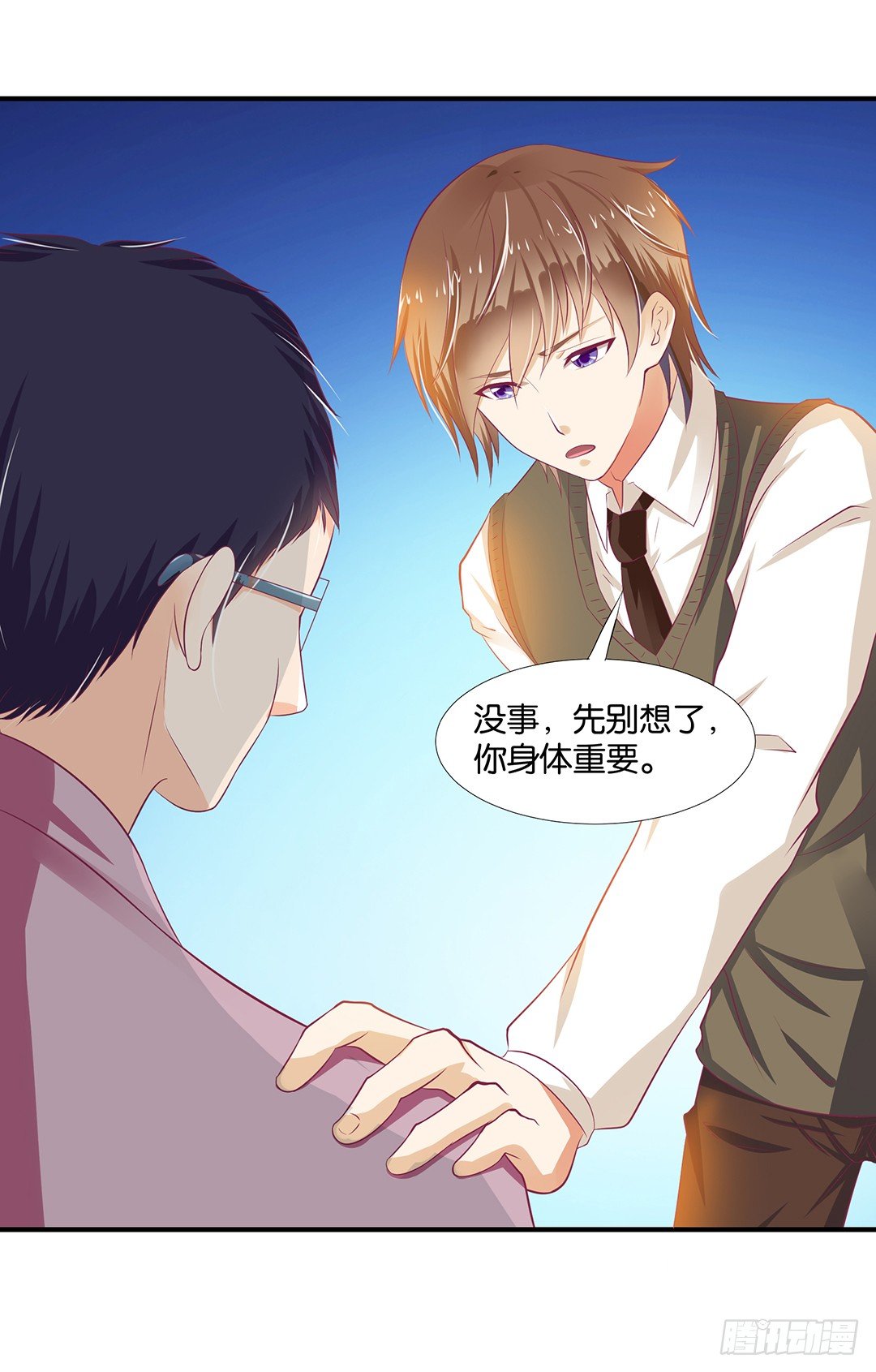 我想起你来了&hellip;&hellip;-第103话