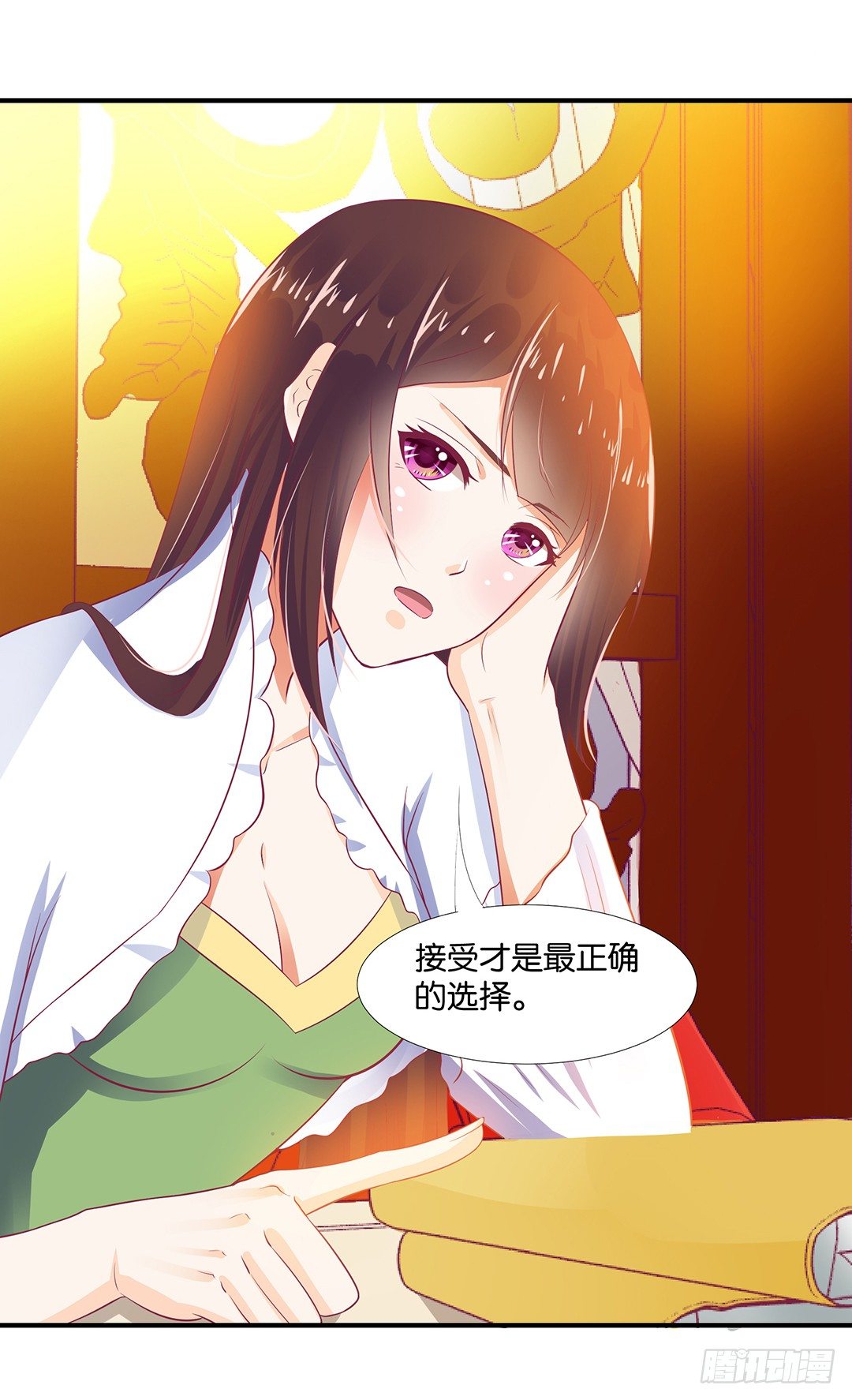 我想起你来了&hellip;&hellip;-第103话