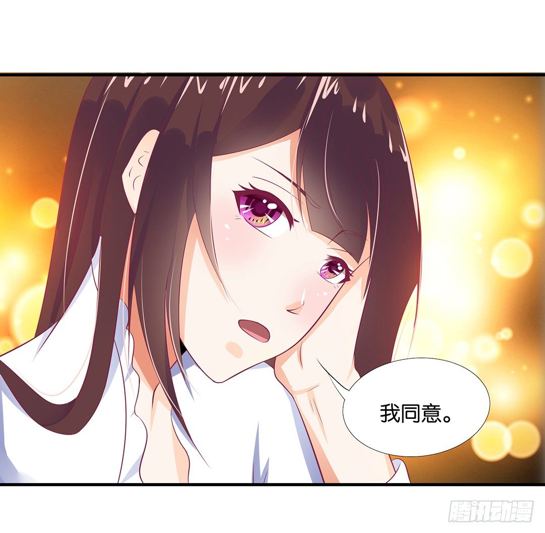 我想起你来了&hellip;&hellip;-第103话