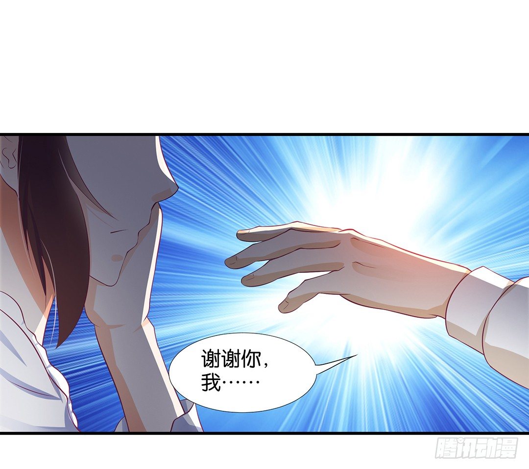 我想起你来了&hellip;&hellip;-第103话