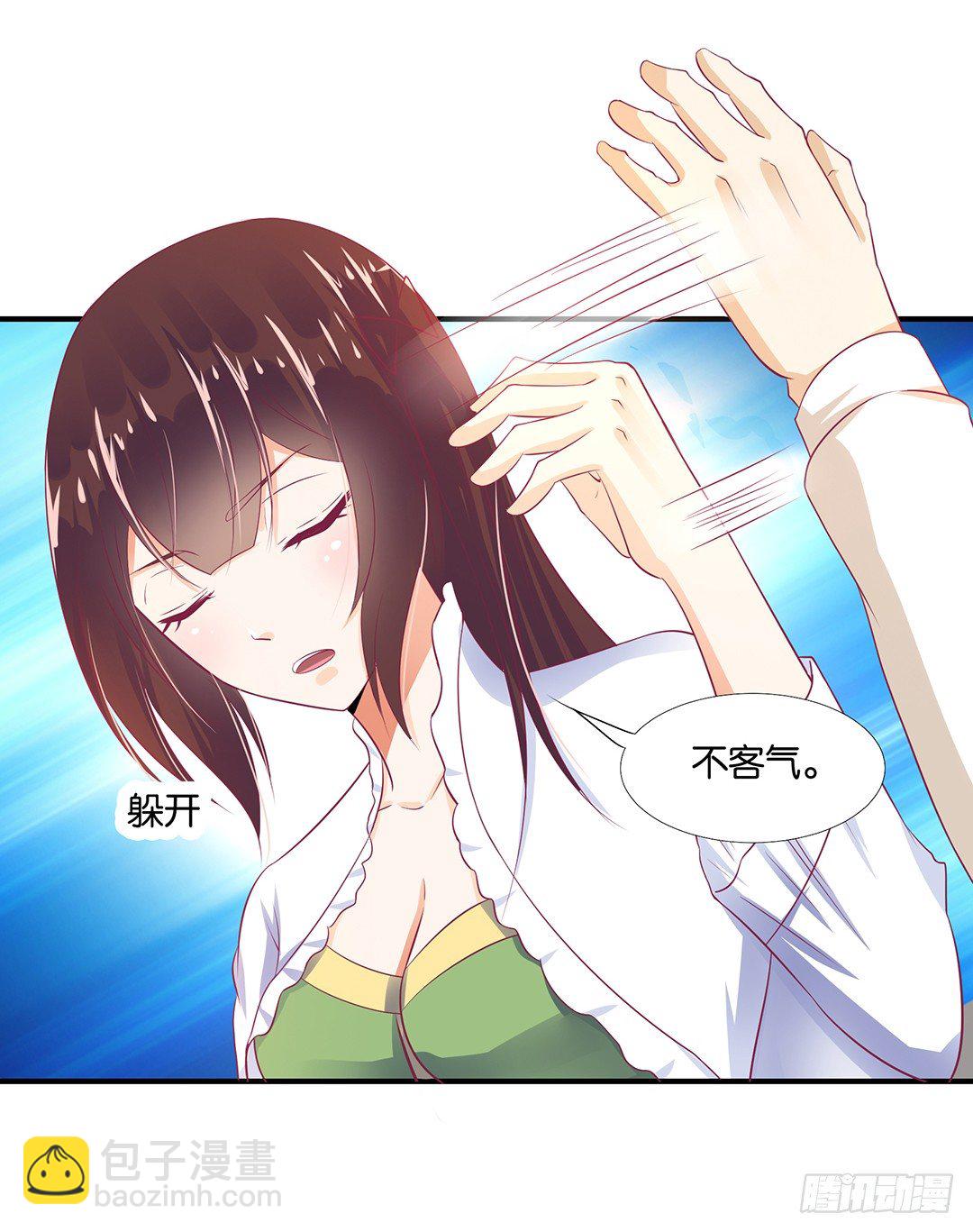 我想起你来了&hellip;&hellip;-第103话