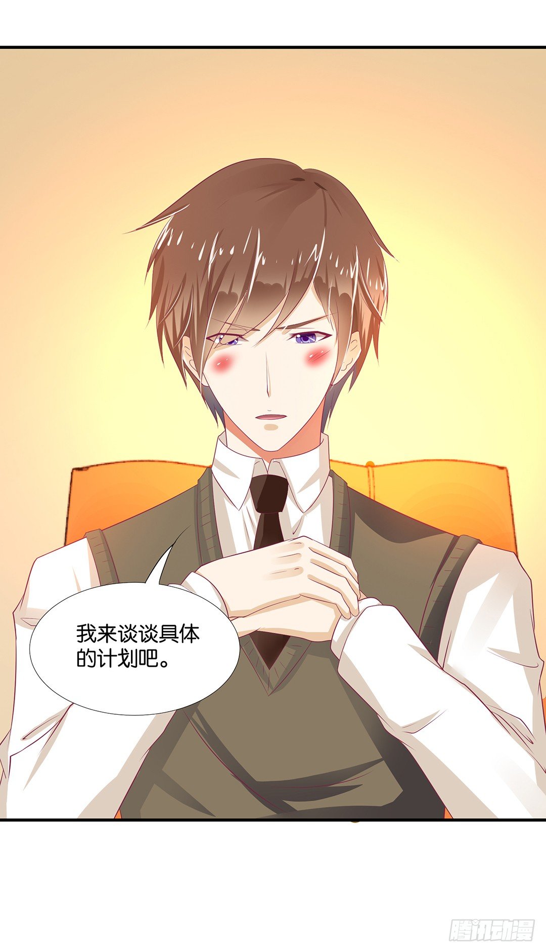 我想起你来了&hellip;&hellip;-第103话