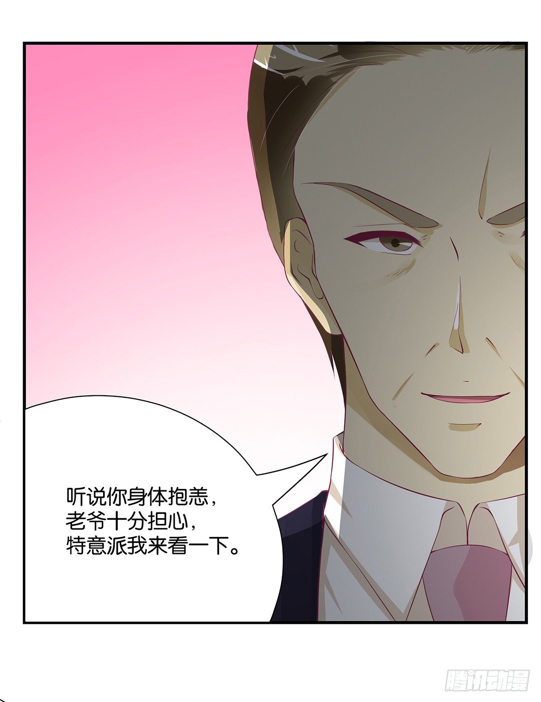 我想起你来了&hellip;&hellip;-第103话