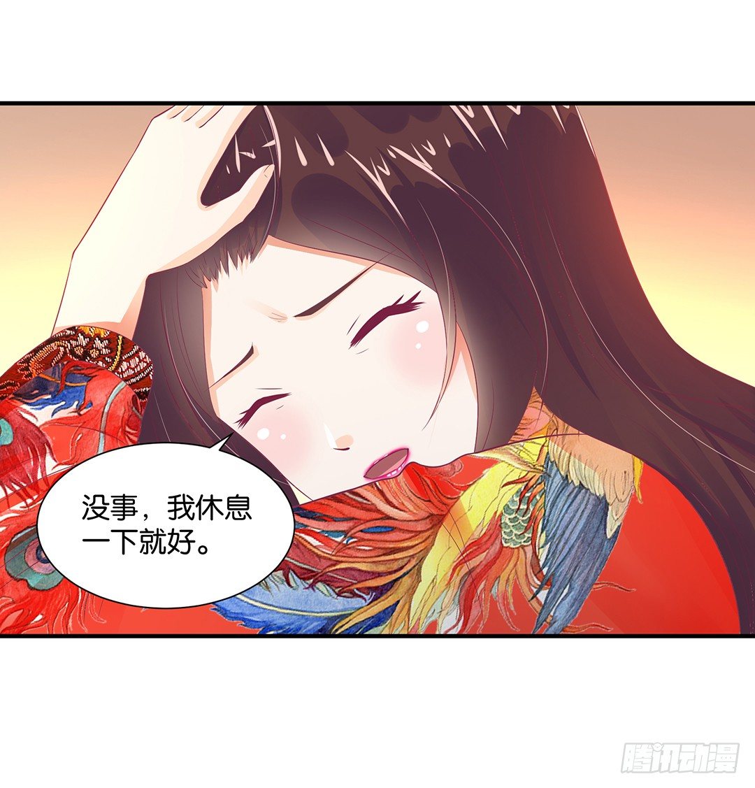 逃离不开的命运-第105话