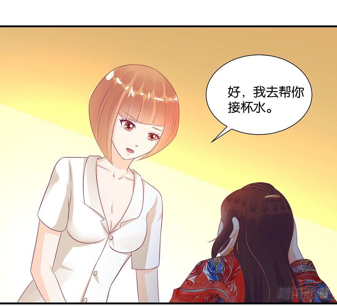 逃离不开的命运-第105话