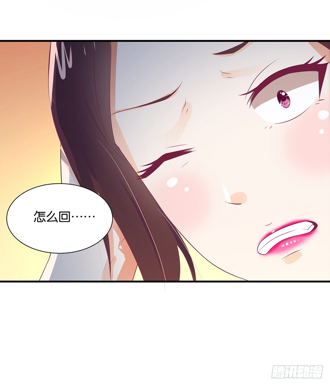 逃离不开的命运-第105话