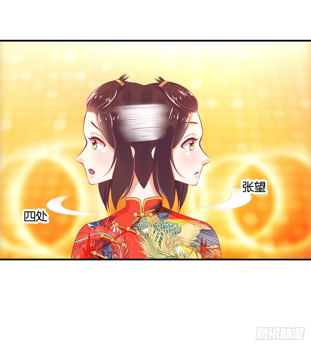 逃离不开的命运-第105话