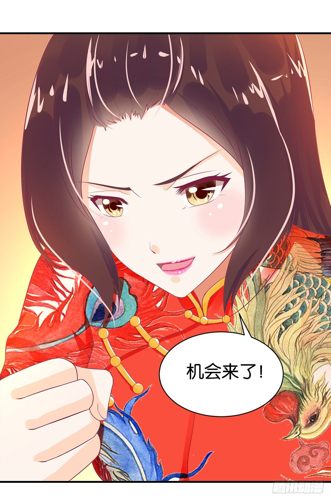 逃离不开的命运-第105话