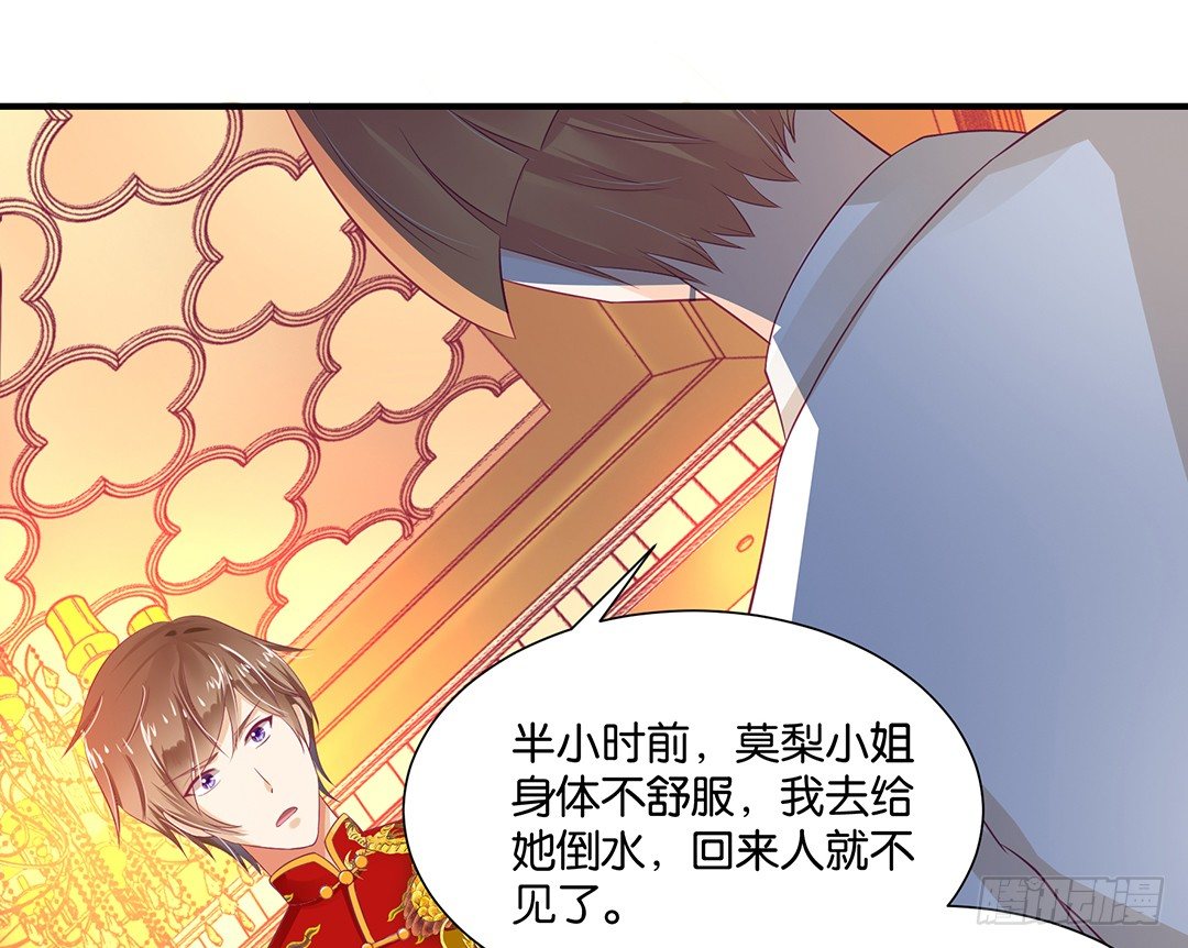 逃离不开的命运-第105话