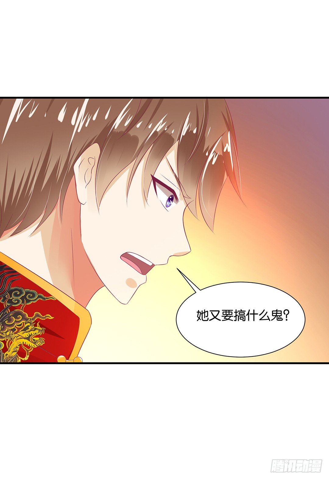 逃离不开的命运-第105话