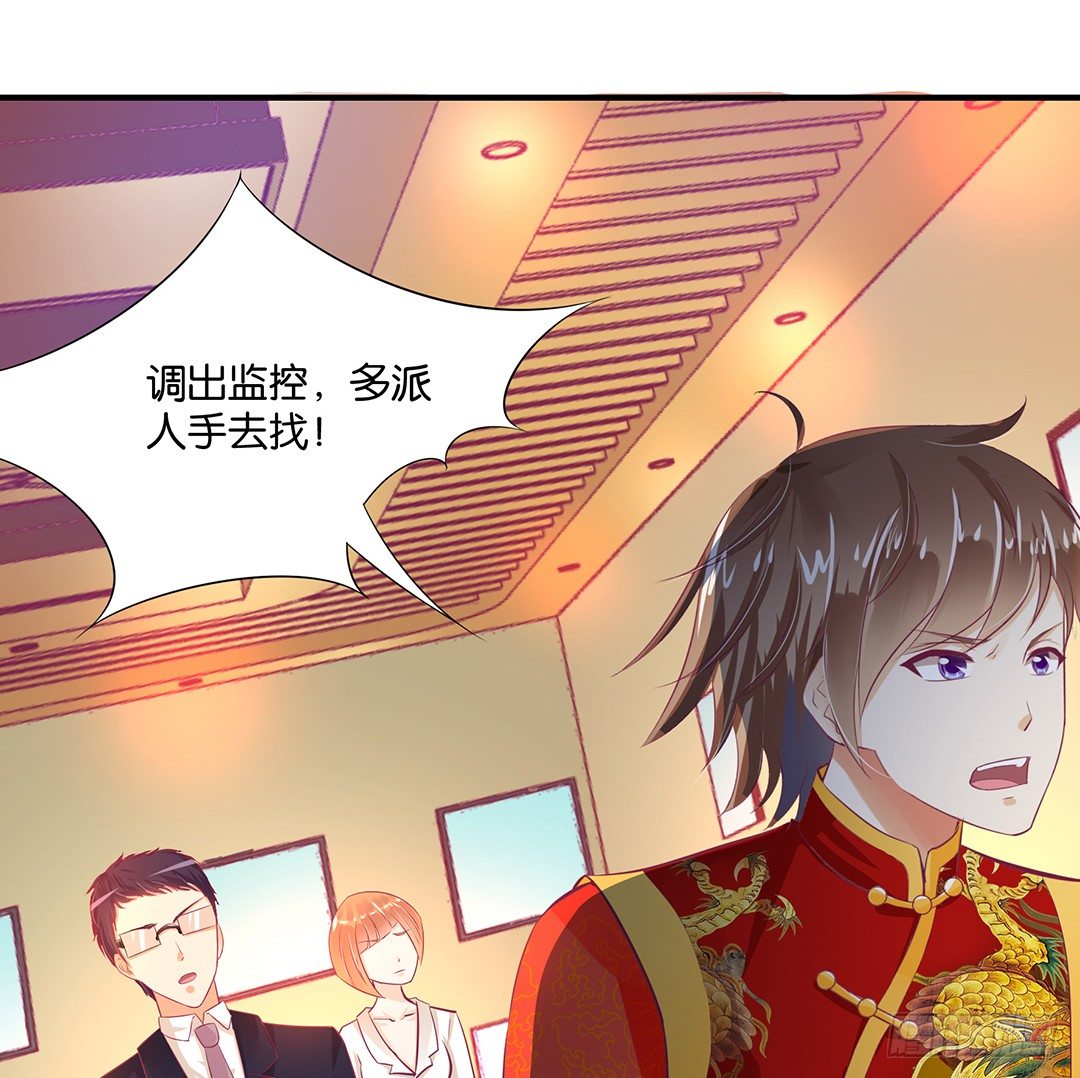 逃离不开的命运-第105话