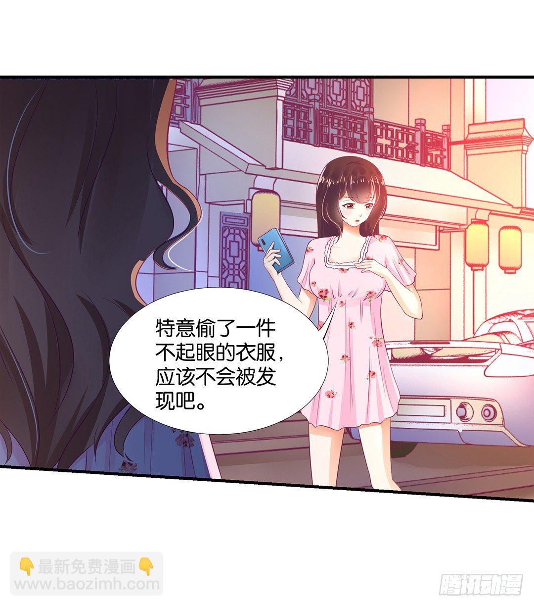逃离不开的命运-第105话