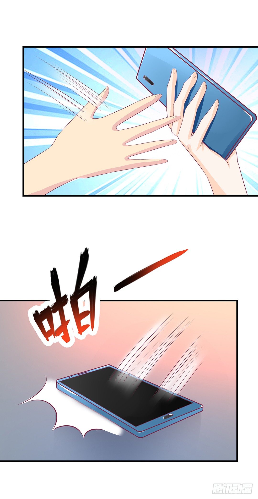 逃离不开的命运-第105话
