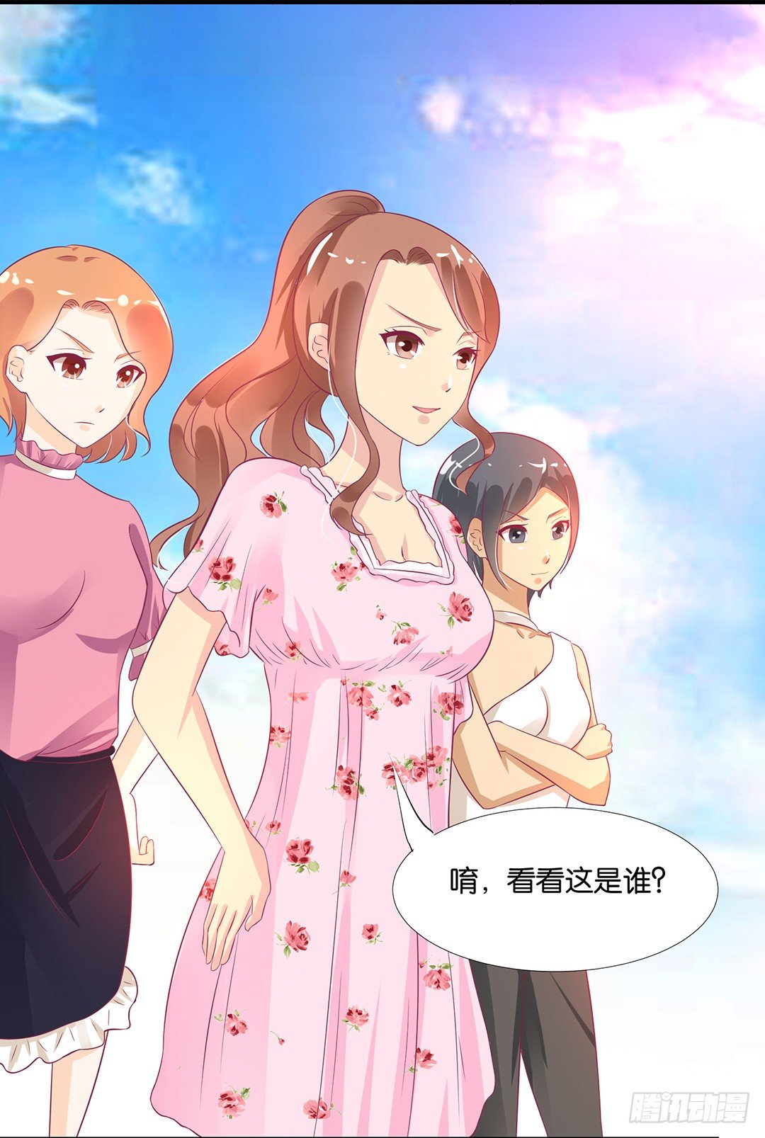 逃离不开的命运-第105话