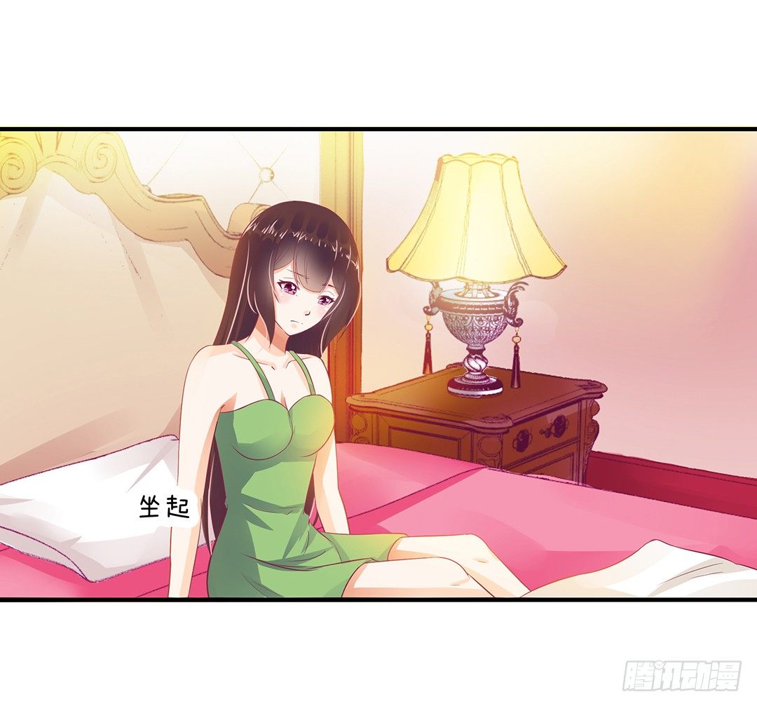 逃离不开的命运-第105话