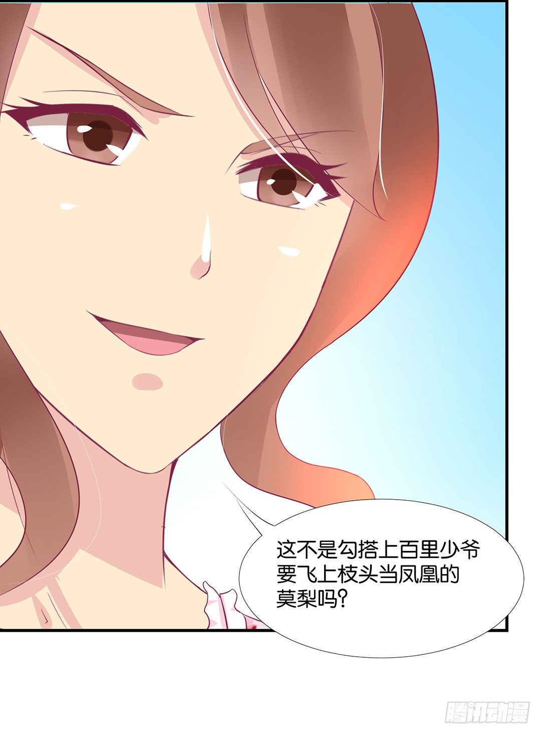 逃离不开的命运-第105话