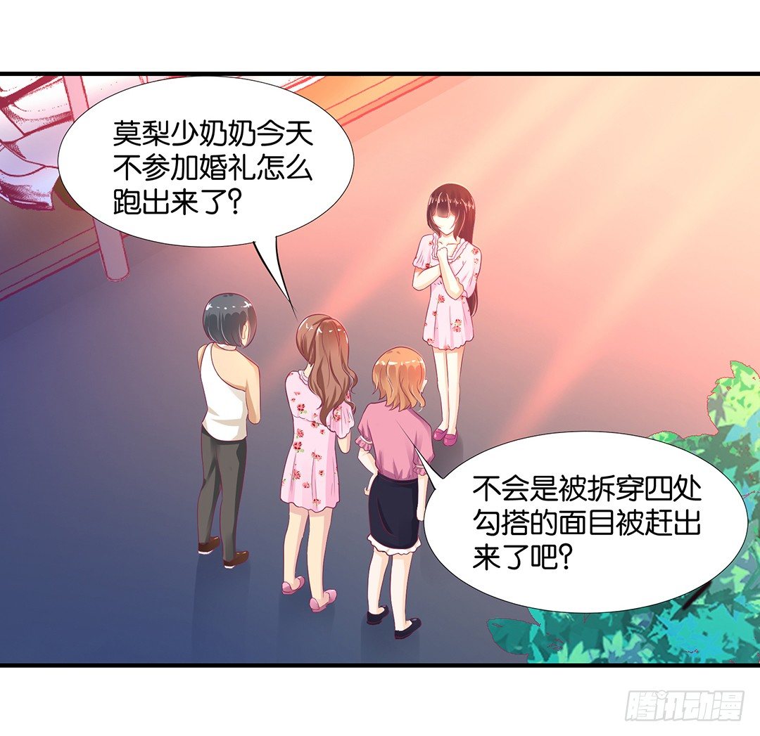 逃离不开的命运-第105话