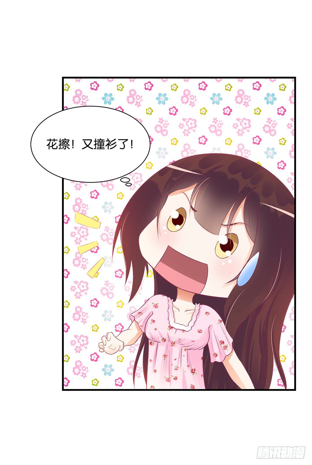 逃离不开的命运-第105话