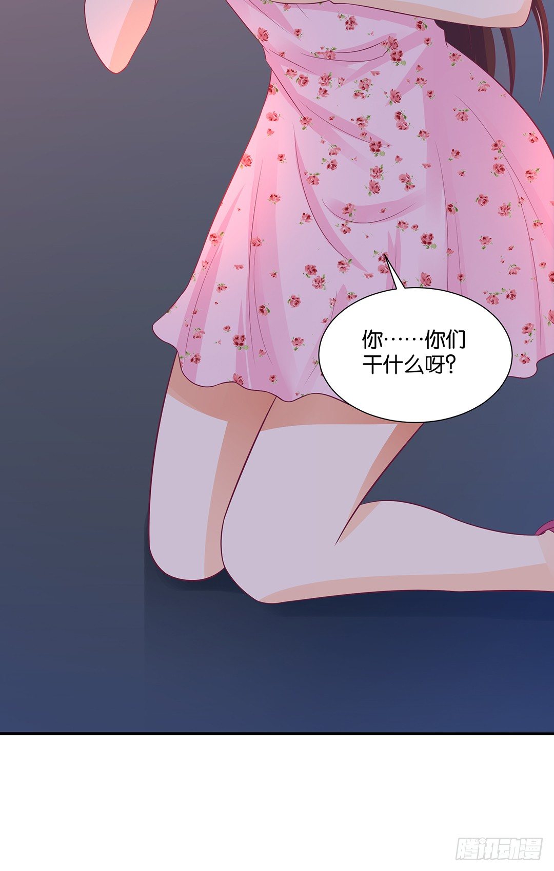 逃离不开的命运-第105话