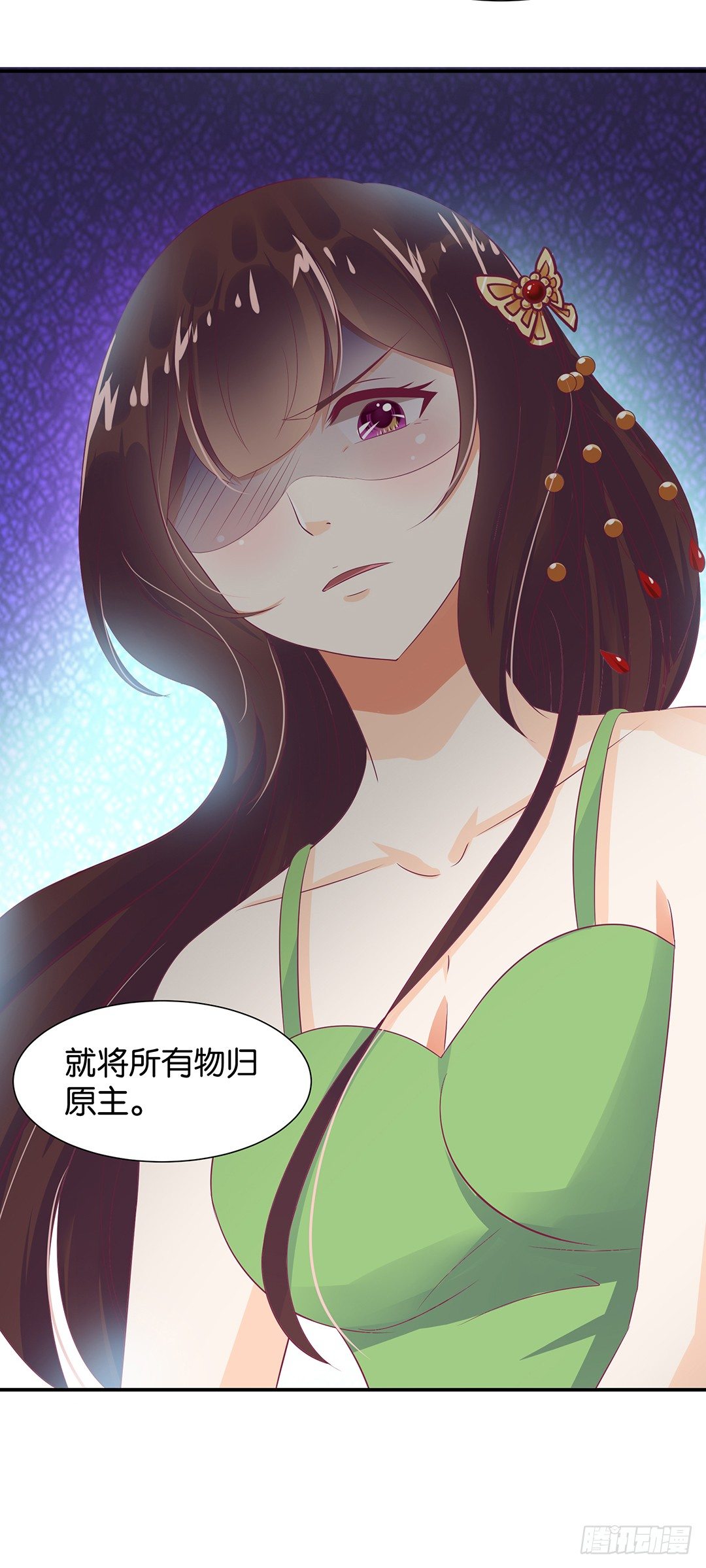 逃离不开的命运-第105话
