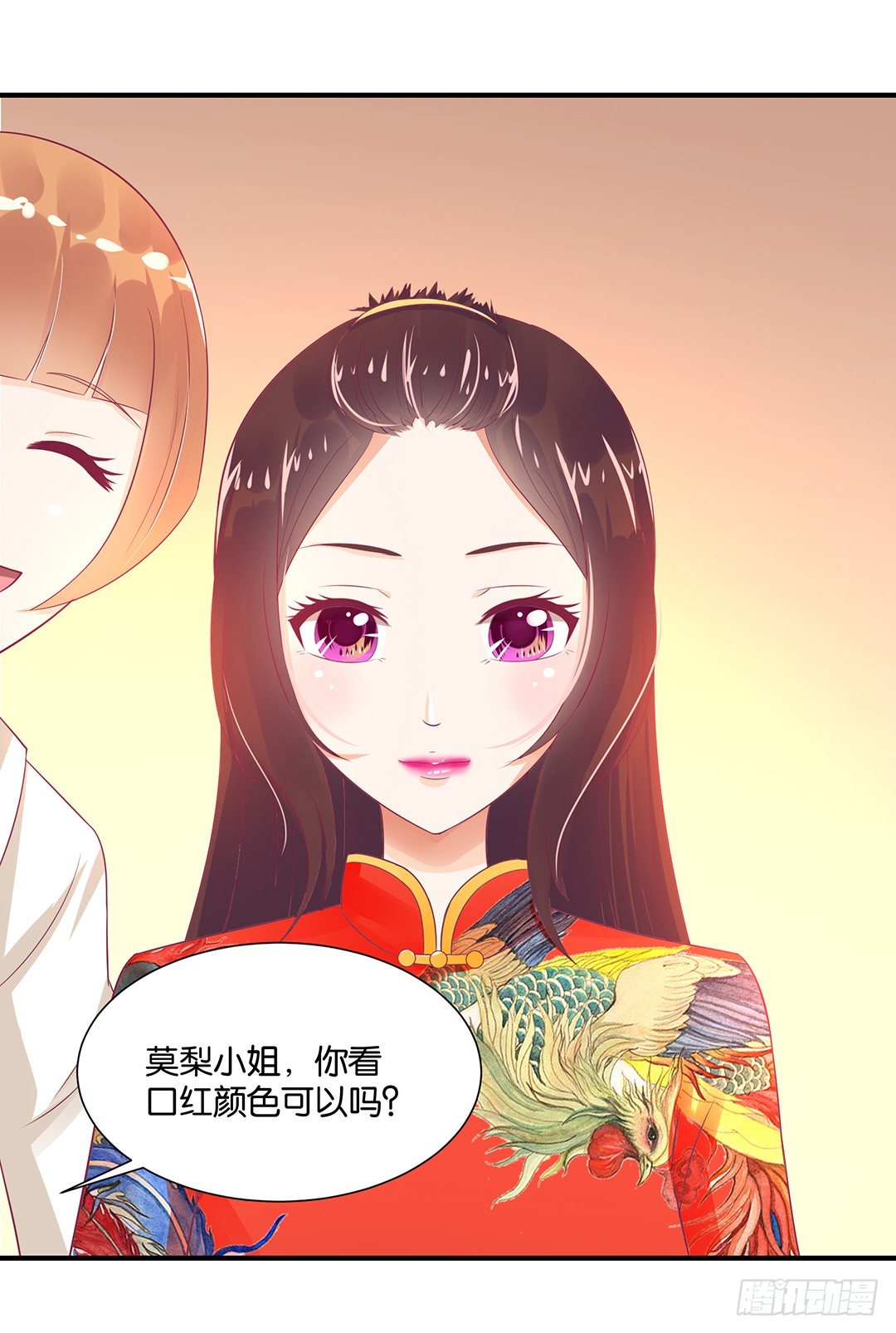 逃离不开的命运-第105话