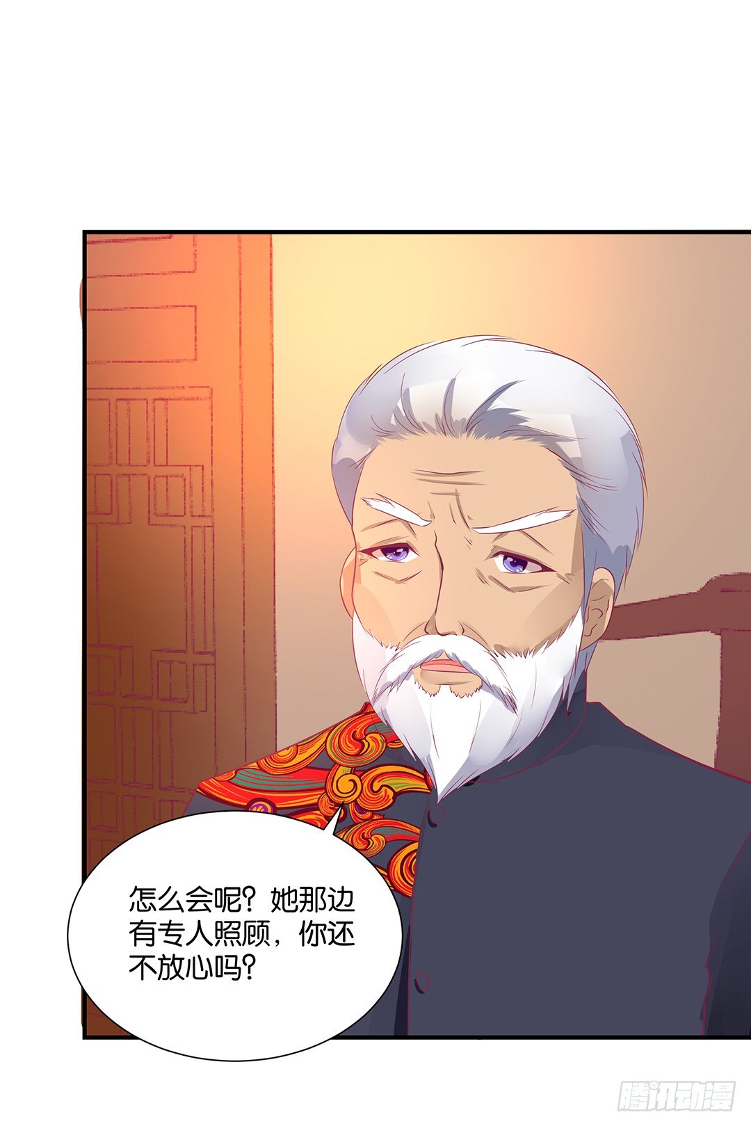 我只在乎你&hellip;&hellip;-第109话