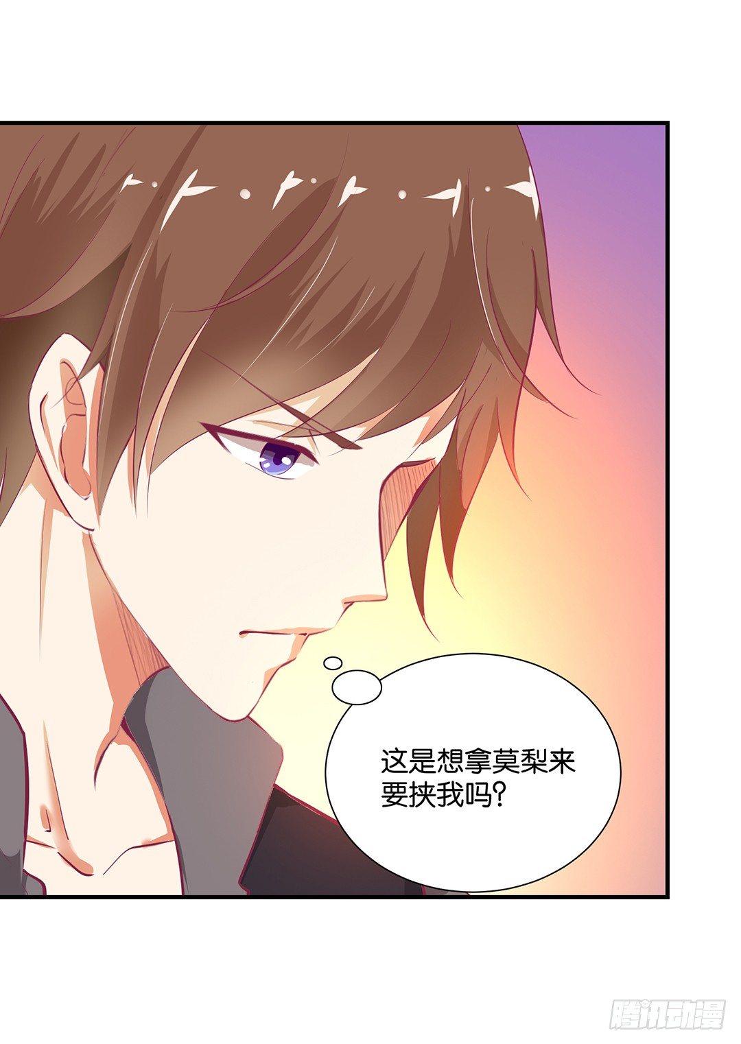 我只在乎你&hellip;&hellip;-第109话