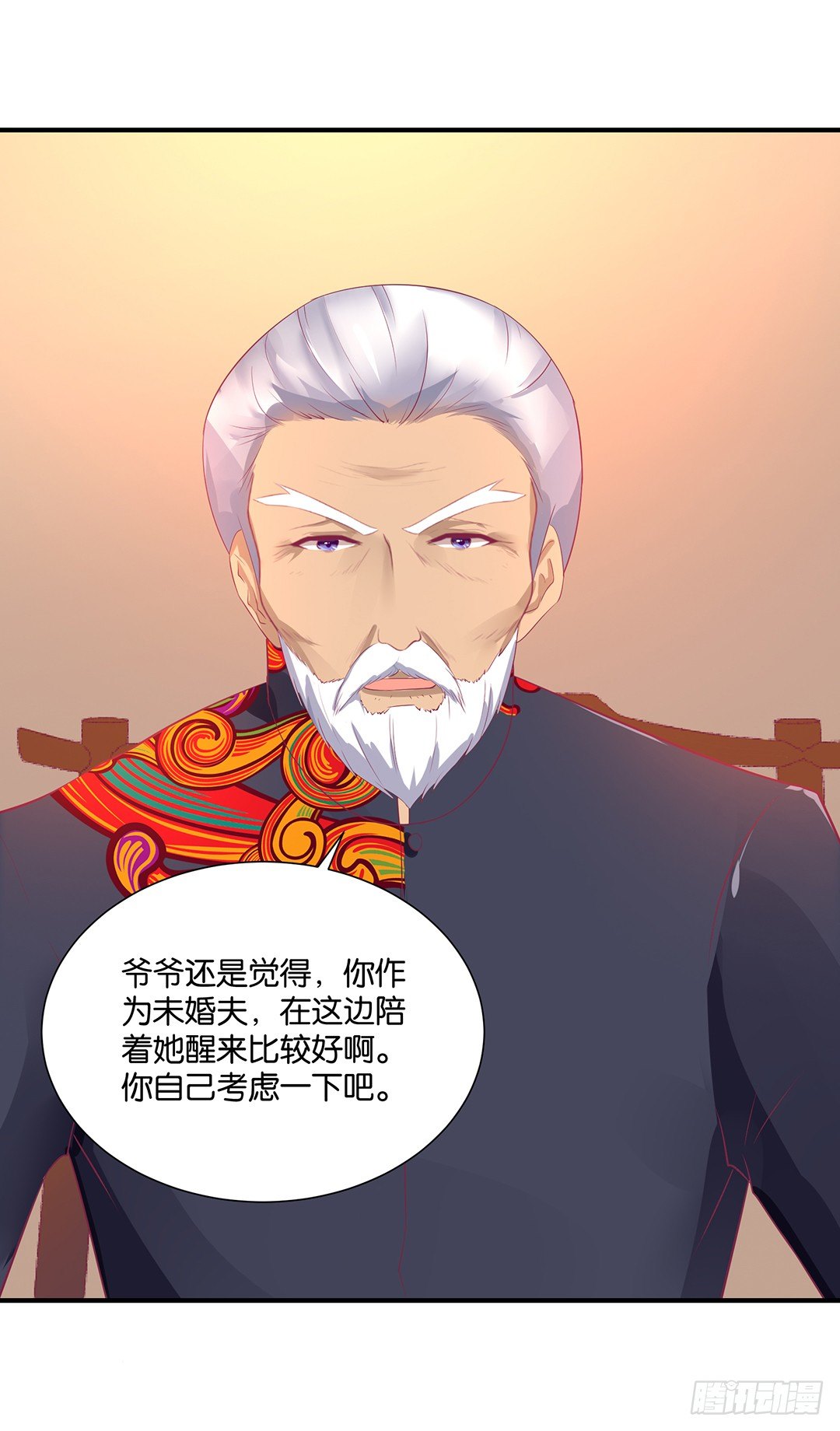 我只在乎你&hellip;&hellip;-第109话