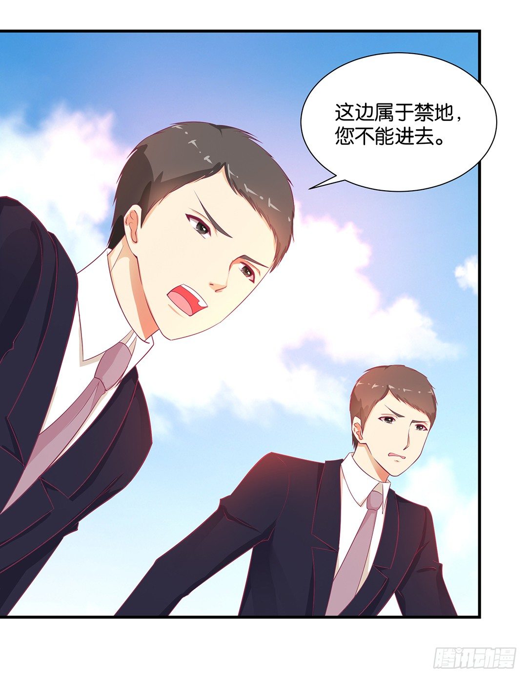 我只在乎你&hellip;&hellip;-第109话