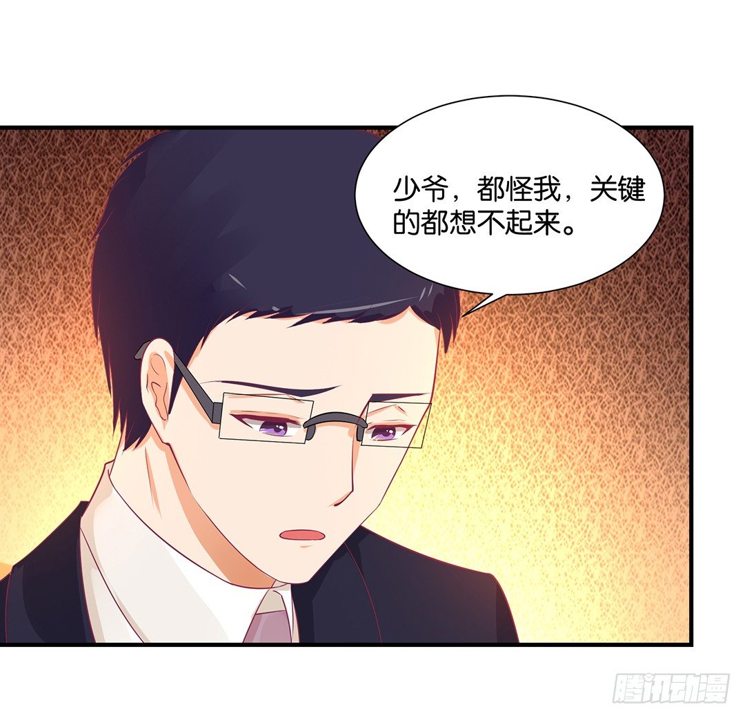 我只在乎你&hellip;&hellip;-第109话