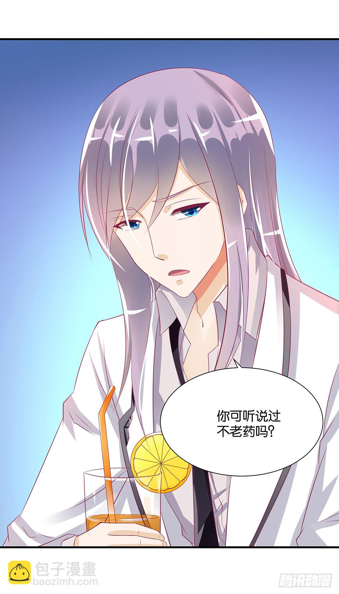 我只在乎你&hellip;&hellip;-第109话