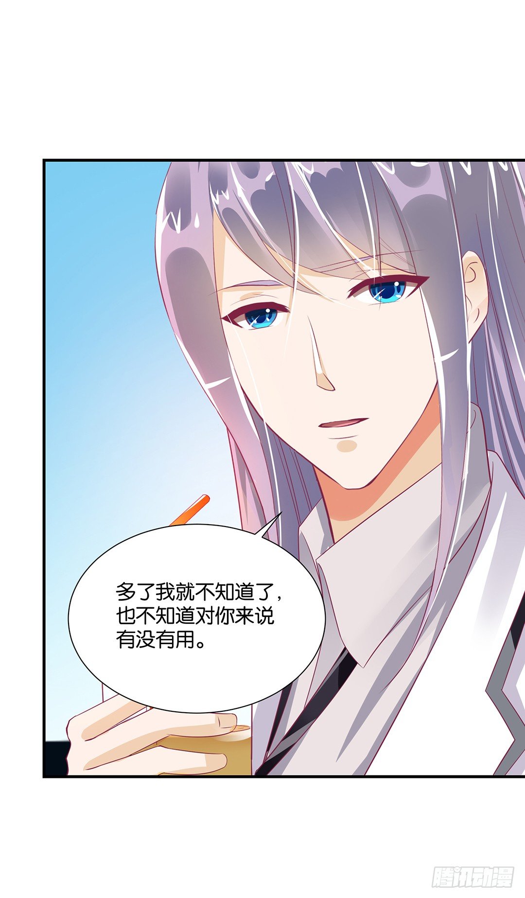 我只在乎你&hellip;&hellip;-第109话