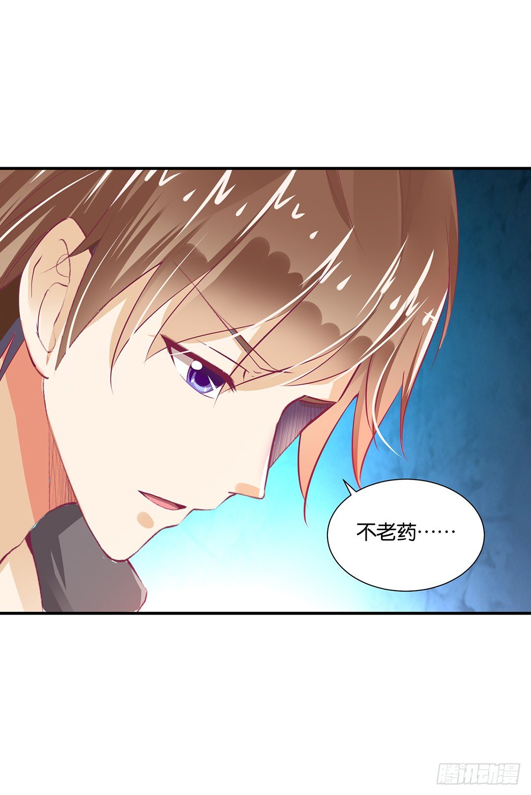 我只在乎你&hellip;&hellip;-第109话