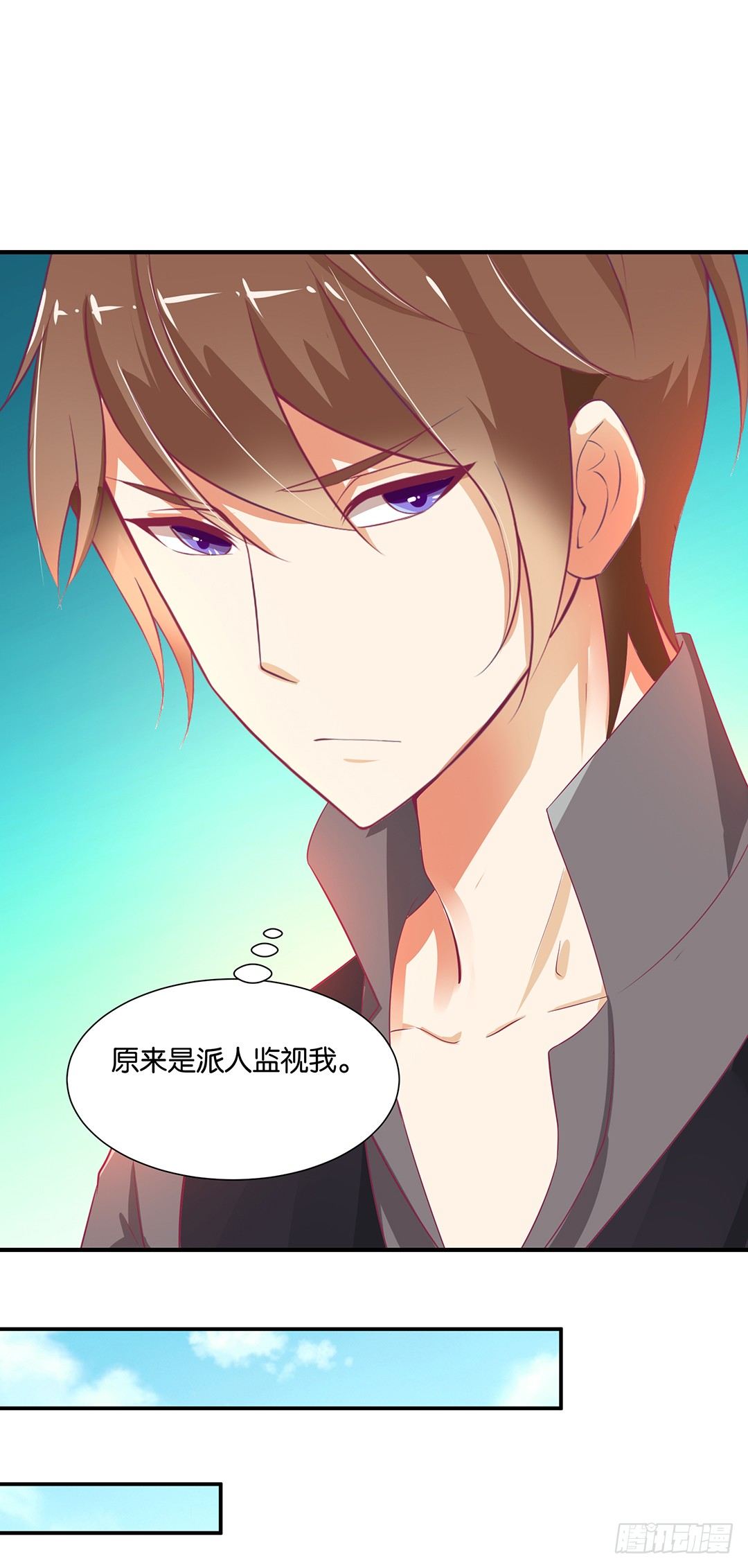 我只在乎你&hellip;&hellip;-第109话