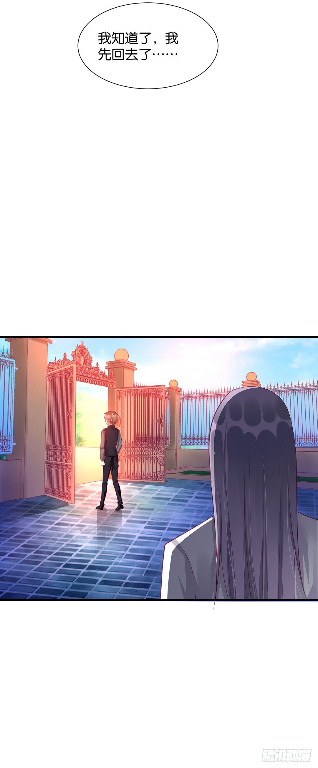 我只在乎你&hellip;&hellip;-第109话