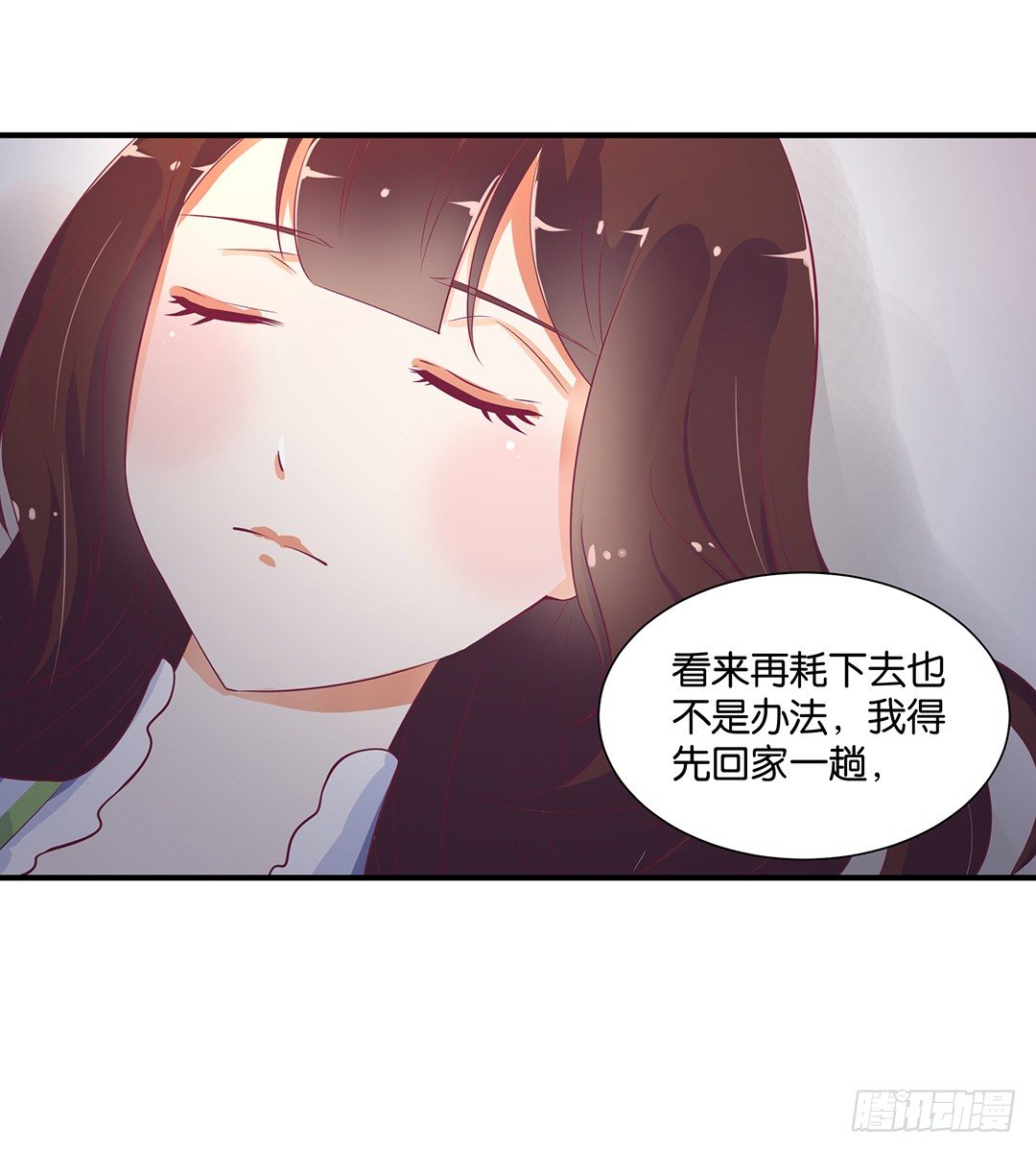 我只在乎你&hellip;&hellip;-第109话
