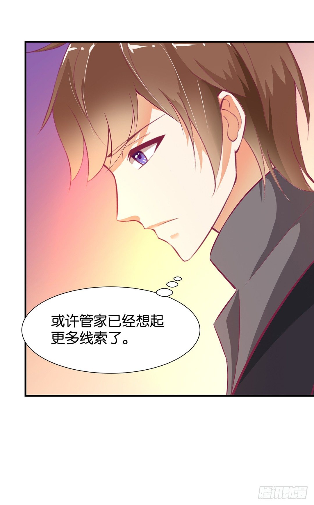 我只在乎你&hellip;&hellip;-第109话