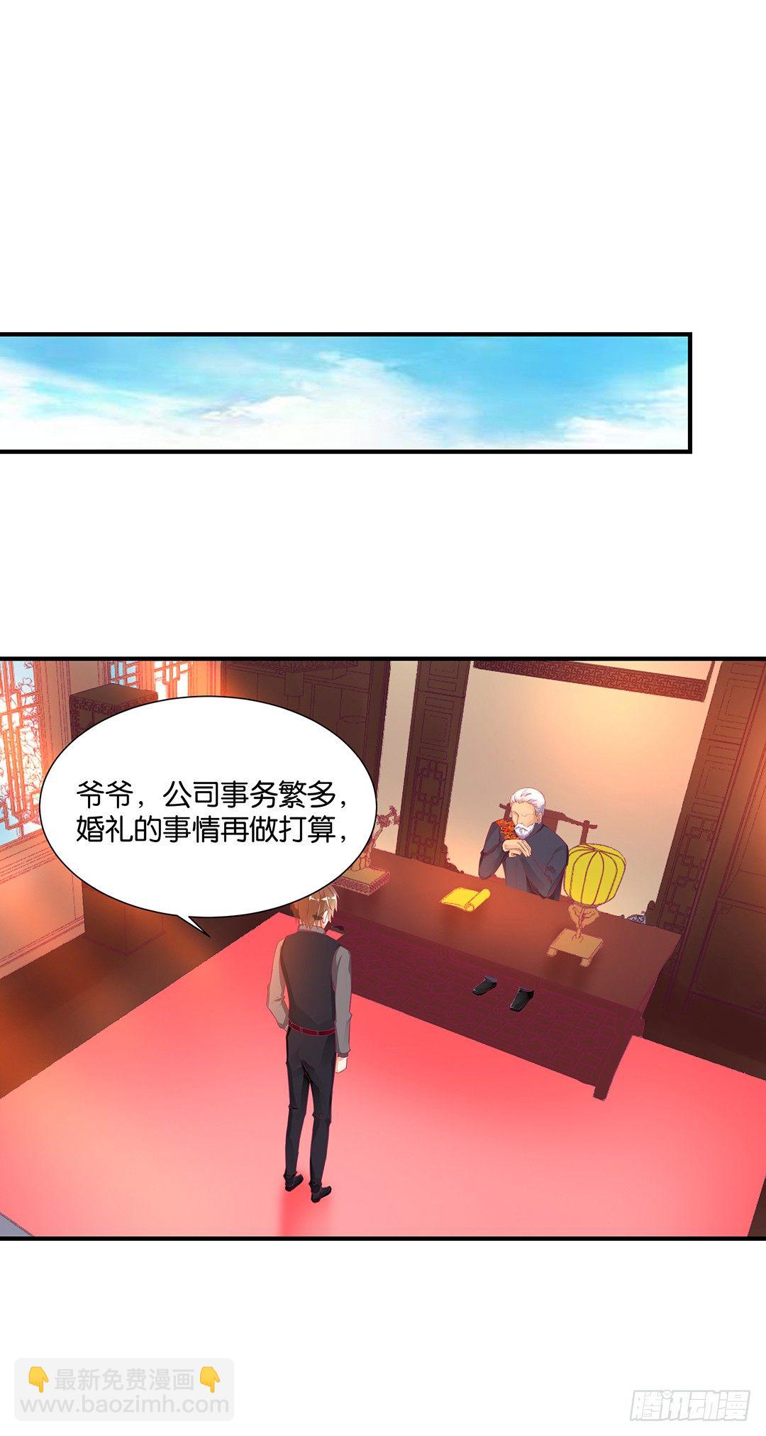 我只在乎你&hellip;&hellip;-第109话