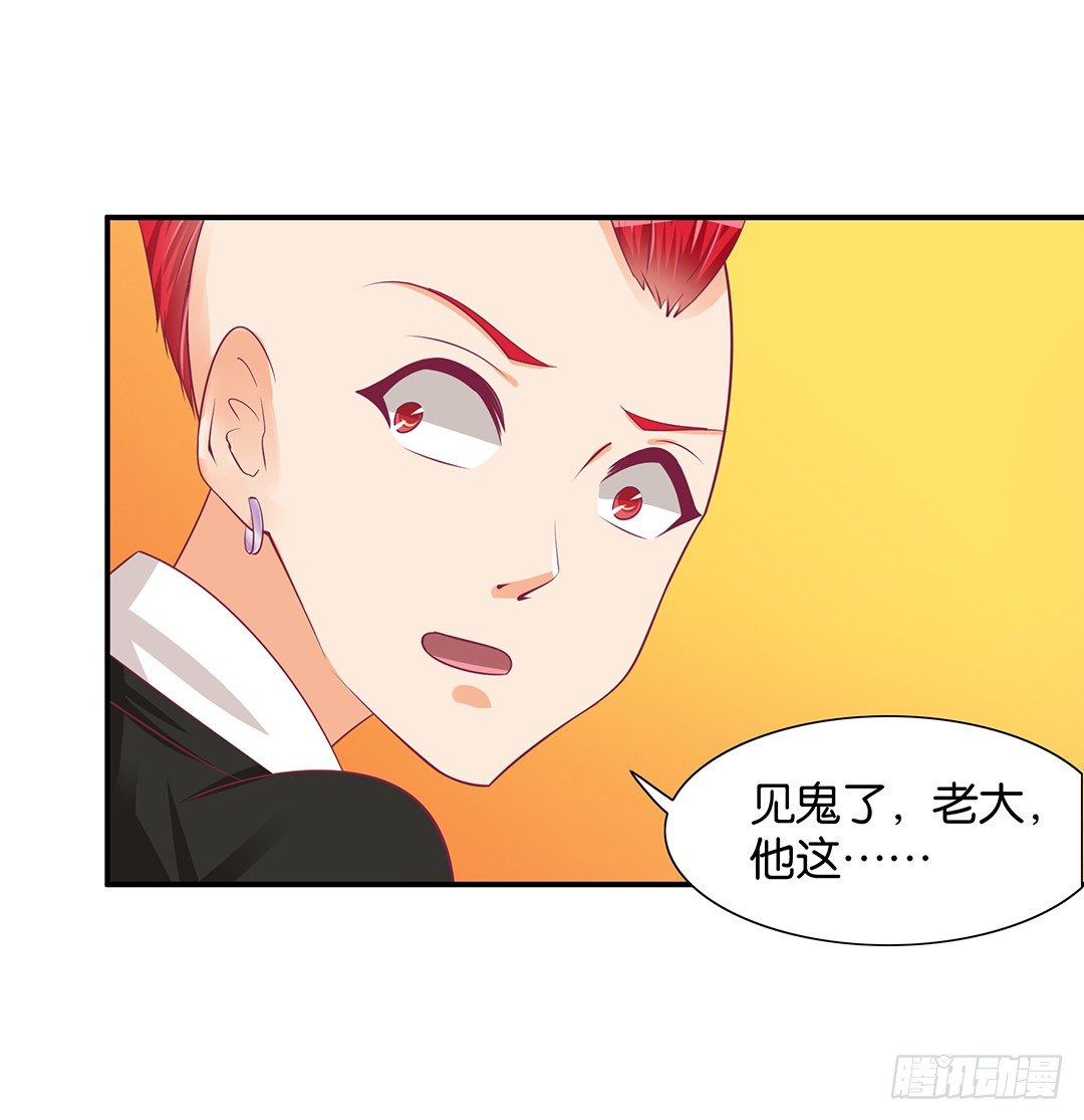 番外&mdash;&mdash;我爱女装大佬-第111话
