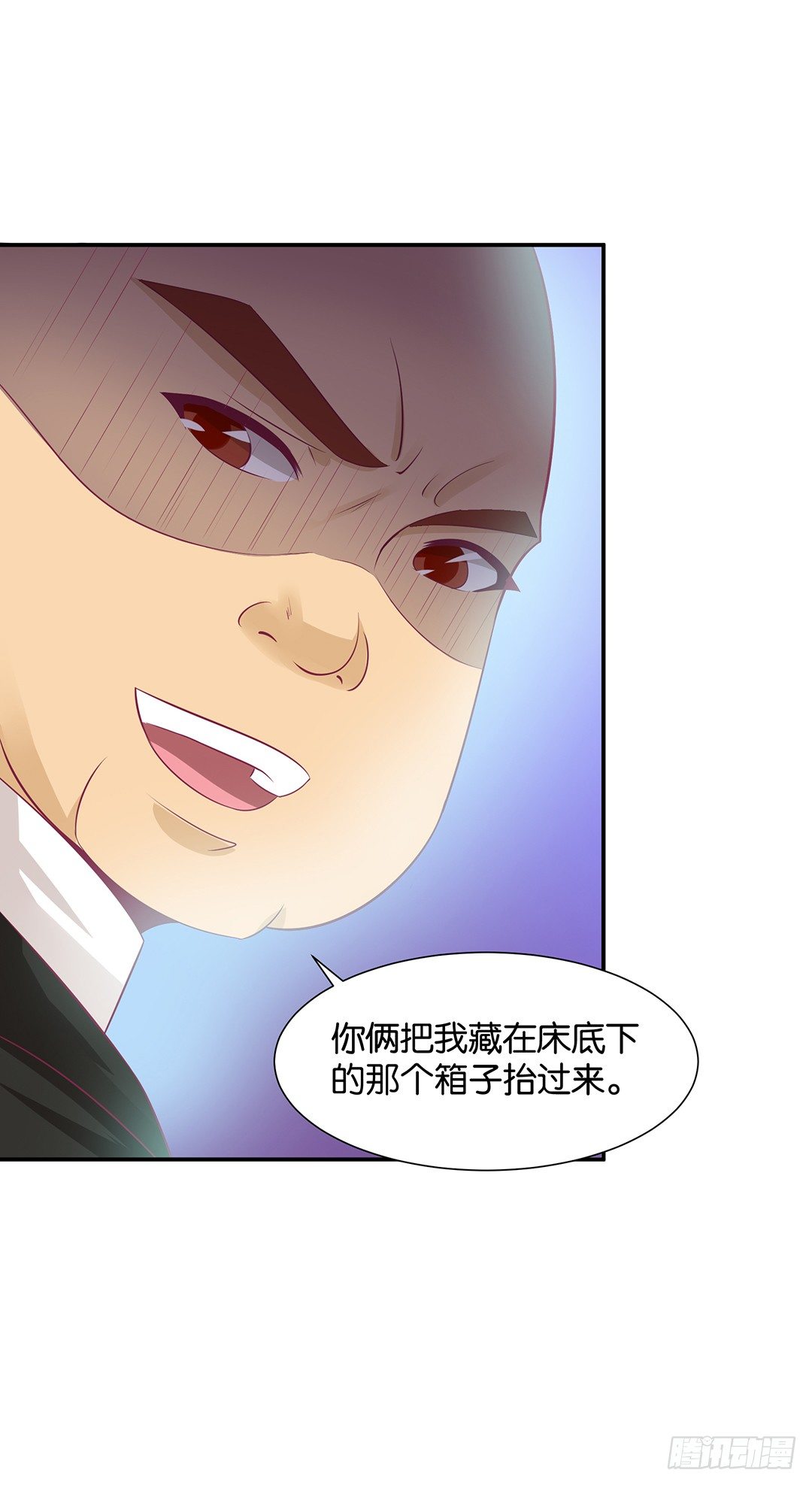 番外&mdash;&mdash;我爱女装大佬-第111话