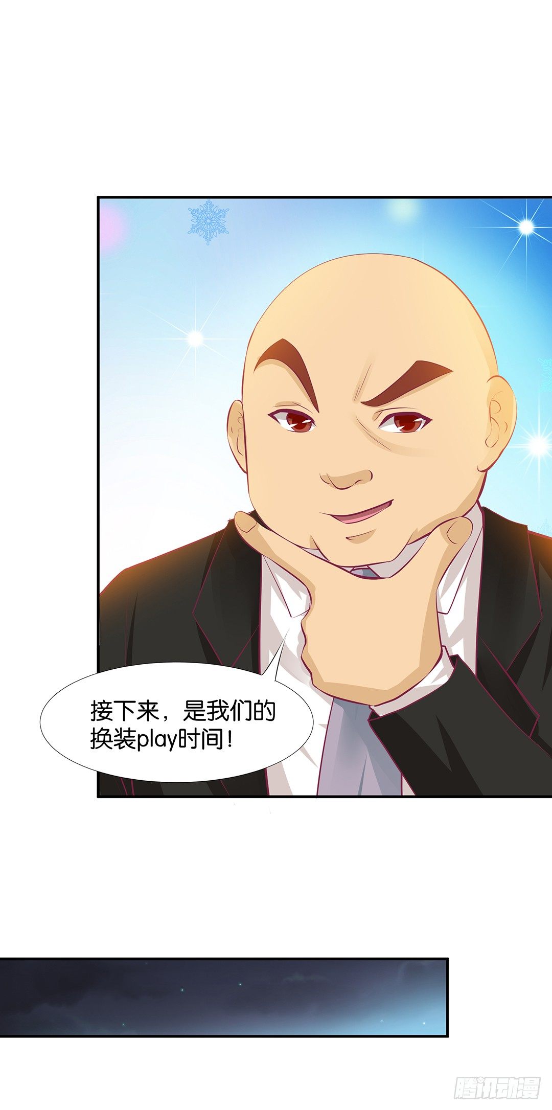 番外&mdash;&mdash;我爱女装大佬-第111话