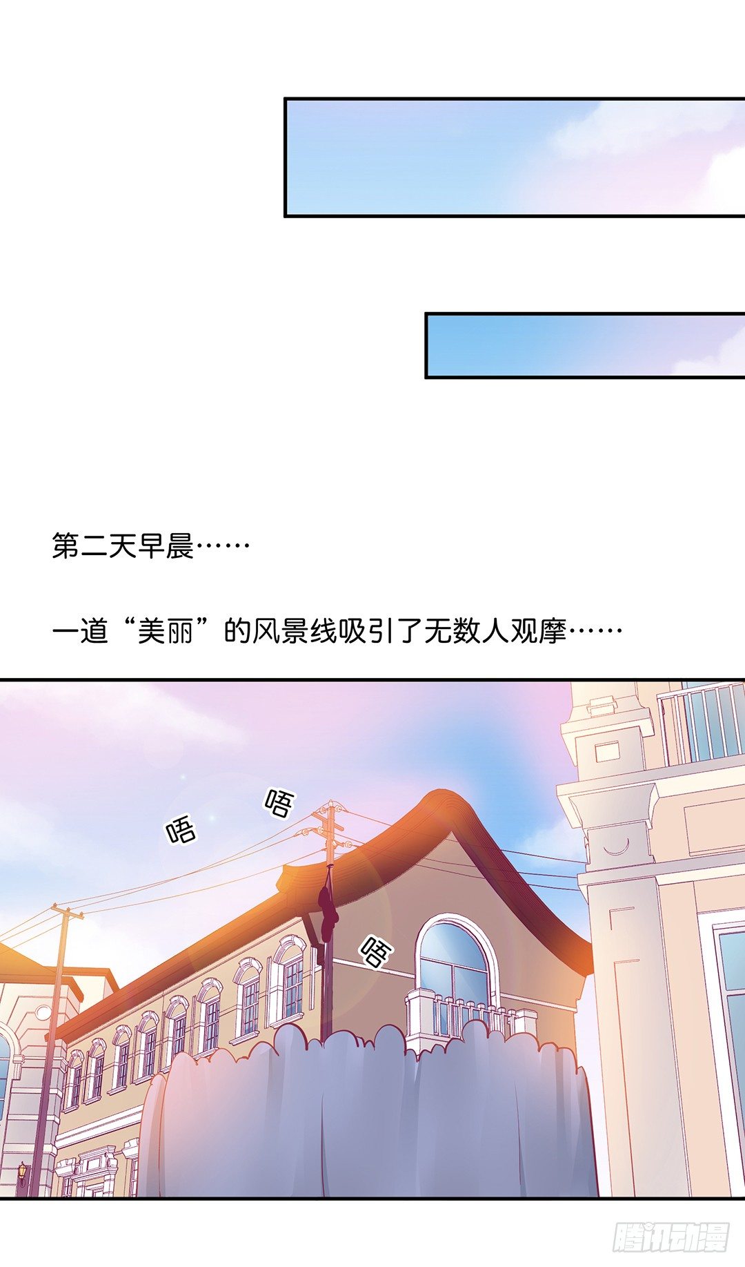 番外&mdash;&mdash;我爱女装大佬-第111话