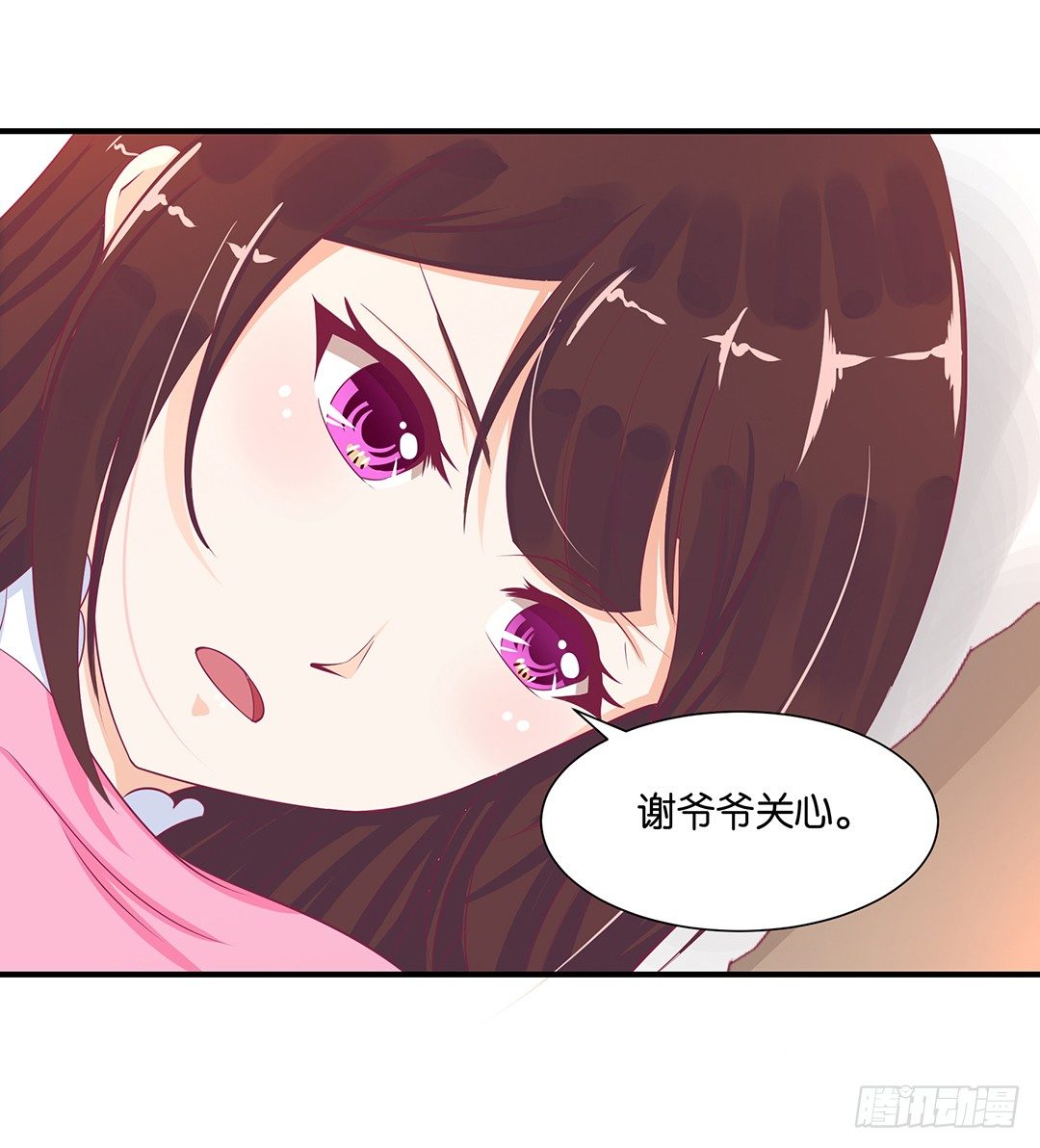 失而复得-第113话