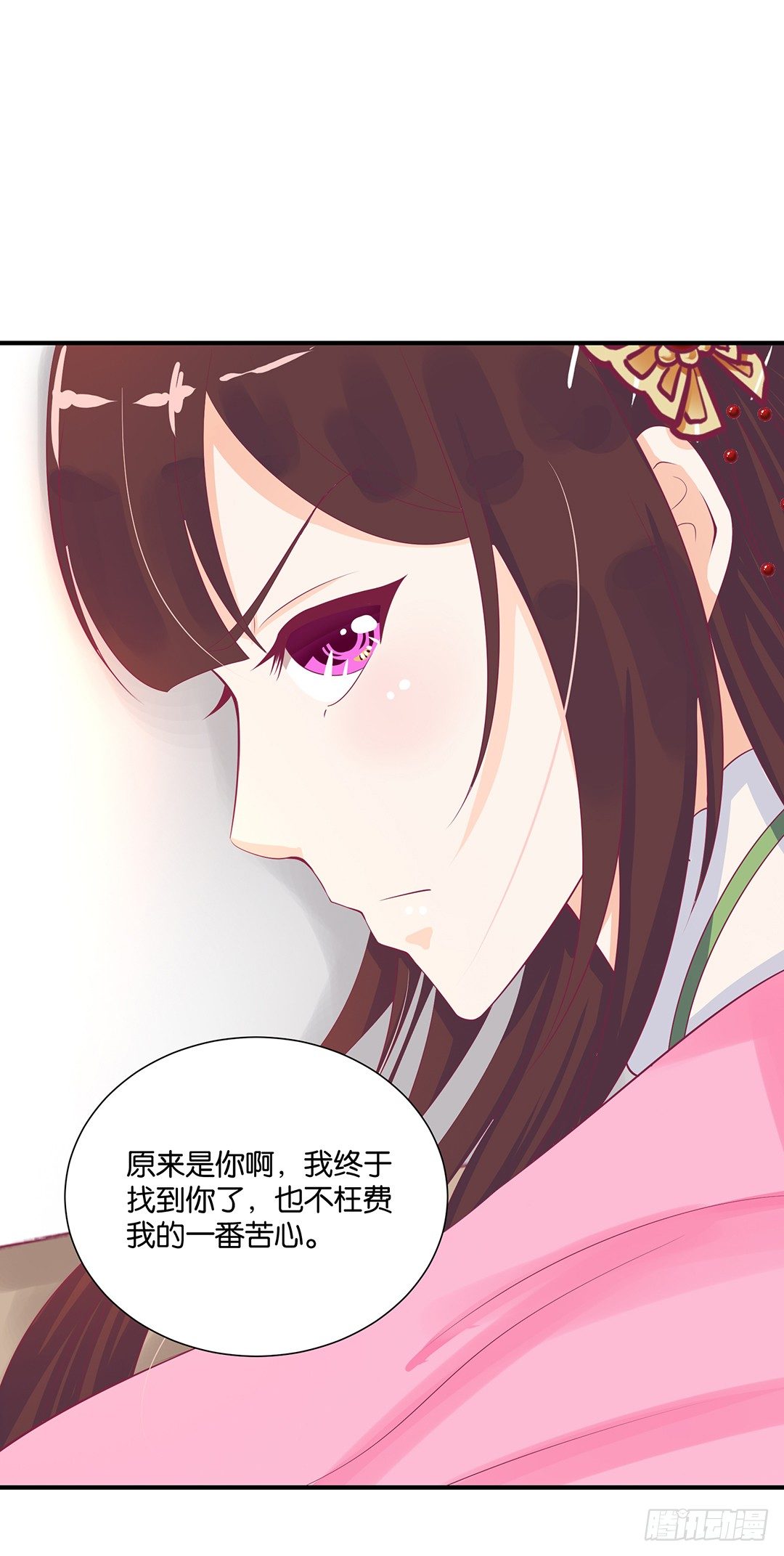 失而复得-第113话