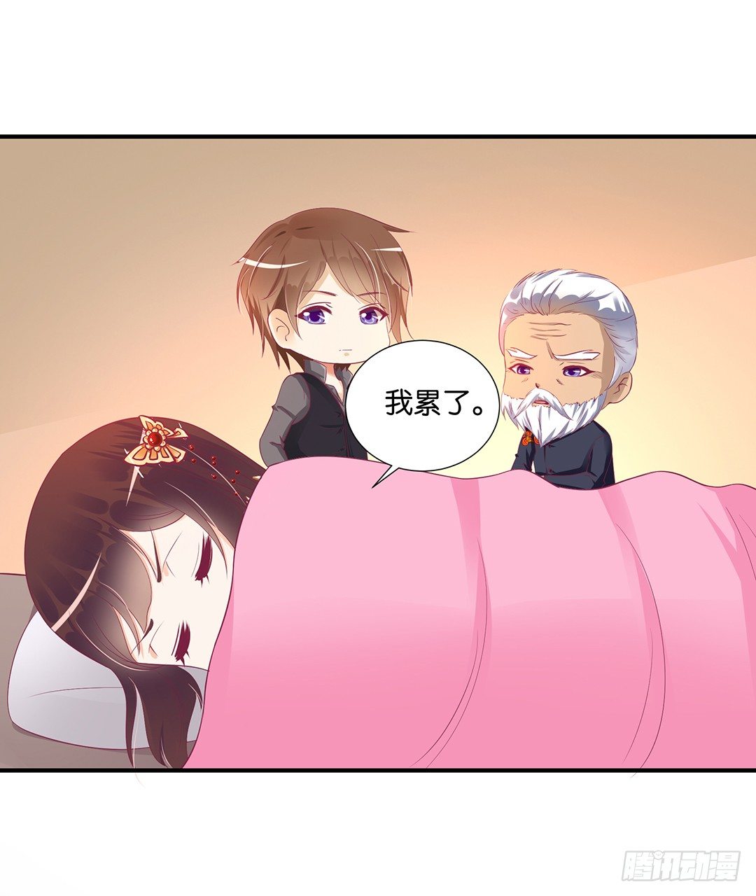 失而复得-第113话